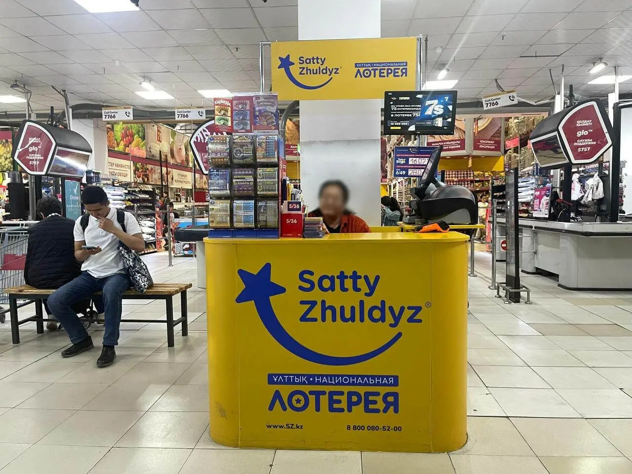 Точка продаж Сатти Жулдыз